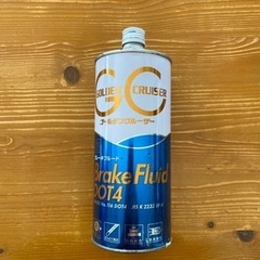 ブレーキフルードの画像