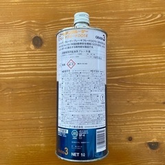 ブレーキフルードの画像