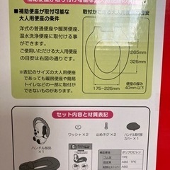 【お話中】ワンワンの補助便座　外箱➕別売りカバー付き　美品の画像