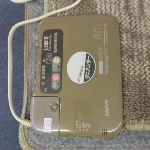 【値下げ】ホットカーペット【３畳用】大型