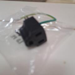 100V コンセント 3P↔2P変換アダプタの画像