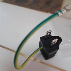100V コンセント 3P↔2P変換アダプタの画像