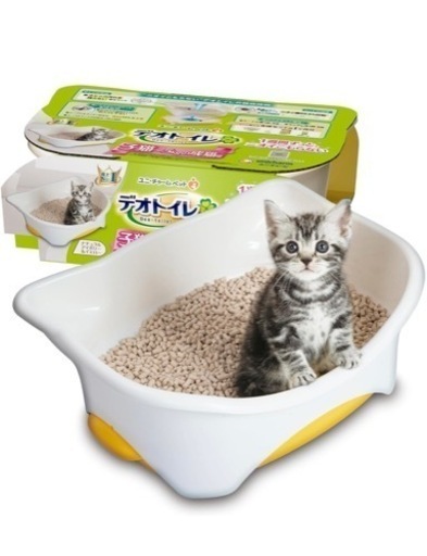 アイリスオーヤマ 猫 ケージ (セット･バラ売り可)