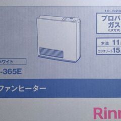ガスファンヒーター新品未使用　プロパンガス用の画像