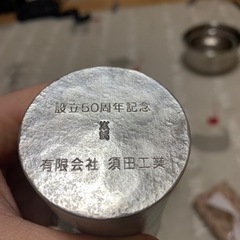 冷却カップの画像