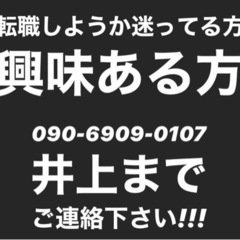内装リフォームの仕事です！の画像