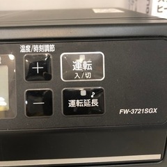 取りに来れる方限定！ダイニチの石油ファンヒーターです！！の画像