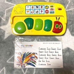 はらぺこあおむし リズムたいこ 知育玩具
