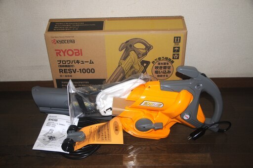 京セラ(Kyocera) 旧リョービ ブロワバキューム 電源コード式 RESV-1000 未使用品