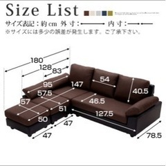 3人がけソファーの画像