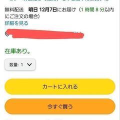 ごみ箱上ラック　レンジラック　幅調整可能　軽い食品を置いていたのみ　キッチン収納　棚の画像