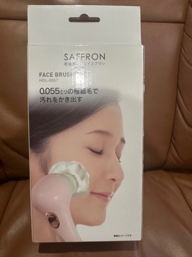 未使用未開封SAFFRON 乾電池式 フェイス洗顔ブラシ HDL-0067 新品