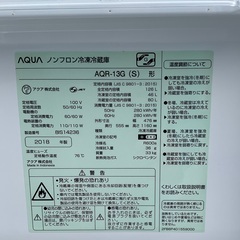 【RKGRE-253】特価！アクア/AQUA/126L 2ドア冷凍冷蔵庫/AQR-13G(S)/中古品/2018年製/当社より近隣無料配達！