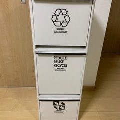 三段ゴミ箱