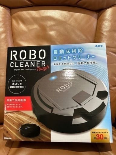 自動床掃除ロボットクリーナー　未使用未開封　新品