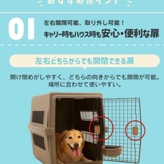 クレート    キャリーケースの画像