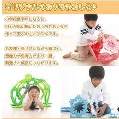 クムタス 雪のお城セット パズル 大きい 知育玩具 アナと雪の女王の画像