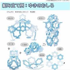 クムタス 雪のお城セット パズル 大きい 知育玩具 アナと雪の女王の画像