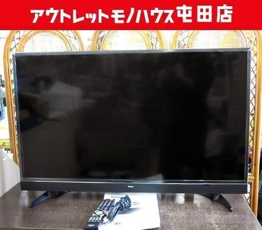 Visole 40インチ 液晶テレビ 2019年製 LCH4014S リモコン 取扱説明書 40型 TV ユニテク 札幌市北区屯田