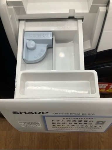 ドラム式洗濯乾燥機 SHARP ES-S7G-WR 7.0kg 2022年製