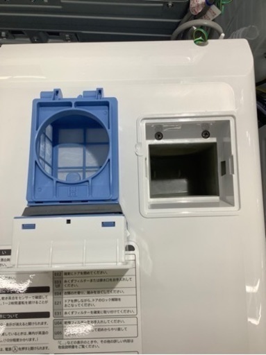 ドラム式洗濯乾燥機 SHARP ES-S7G-WR 7.0kg 2022年製