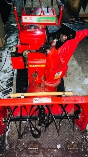 年末年始　特価　　15%Off.    除雪機　共立　業務用　安全バー付　緊急ストップ　電動シェルター　オートマチック