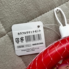 【新品】ディズニー カラフルラケットセットの画像