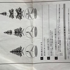 【値下げ中】クリスマスツリー　飾りライトなどセットの画像