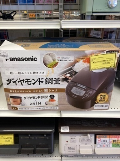 パナソニック　IH炊飯器5.5号