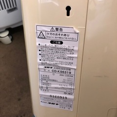 コロナ 衣類乾燥除湿機 除湿器 衣類乾燥(2019年製) cd-ks6319の画像