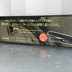 E39◇未使用！アゲツヤ◇ヘアアイロン◇80℃〜220℃◇シャイ...