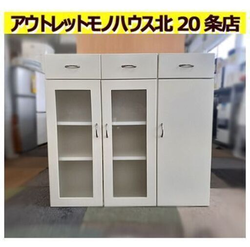 札幌【ミドルサイズ 食器棚】幅90.5cm 組立て済 ホワイト 白 キャビネット キッチン家具 北20条店