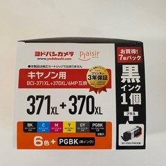 プリンターインク