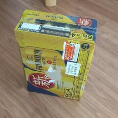 プレミアムモルツ１ケース（24本）