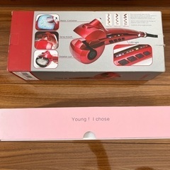使用される方にお譲りしますの画像