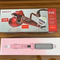 使用される方にお譲りします