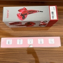 使用される方にお譲りしますの画像