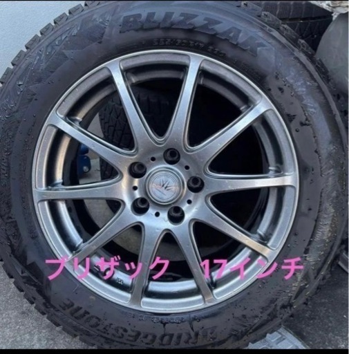 pcd 114.3 17インチ　ブリヂストン　スタッドレス