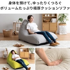 一人用ソファの画像