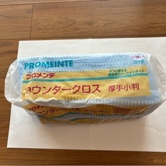 不織布カウンタークロス　日本製の画像