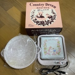 【未使用】カントリードリーム 加温トレー&卓上鍋 セット ホーロ...