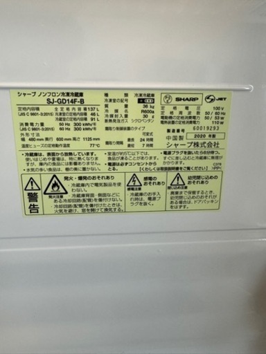 SHARP SJ-GD14F-B