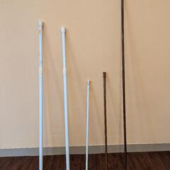 突っ張り棒　セット