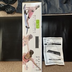 スケーティングボードの画像