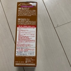 カラー剤の画像