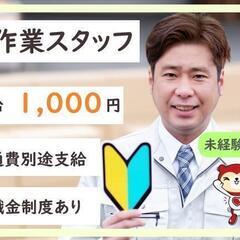 〚うれしい日払い＆週払い♪〛もくもく作業★仕分けのオシゴトの画像