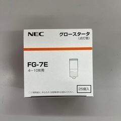 「ホタルクス｜Hotalux グロー球 FG7EC」  NEC    