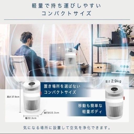 ✨大特価✨ 空気清浄機 BONECO P230 ホワイト 10〜20畳用 新品