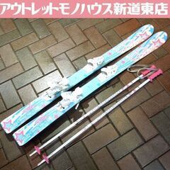 ピュアコンシャス 120cm ジュニアスキー P-Prity 水...