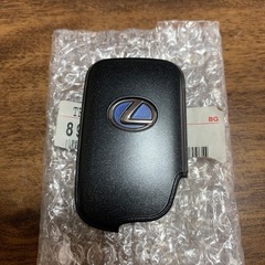スマートキーセット　リセット済みの画像